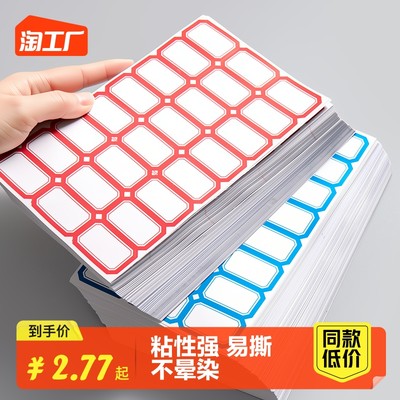 網購新浪潮 日用百貨的線上突圍與消費升級