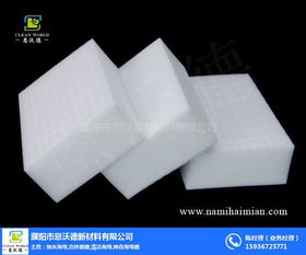 邢臺(tái)優(yōu)質(zhì)魔術(shù)海綿推薦 辦公清潔與日用百貨的理想選擇