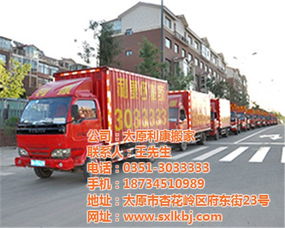 利康搬家 為您提供馬來(lái)西亞全面、便捷的搬家服務(wù)指南