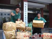 豐臺(tái)看丹橋搬家公司 專業(yè)服務(wù)，價(jià)格透明，科技園搬家的可靠選擇