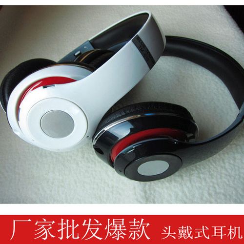頭戴式藍(lán)牙耳機(jī) 時(shí)尚清新 藍(lán)牙耳機(jī)耳機(jī)廠(chǎng)家 耳機(jī)批發(fā)